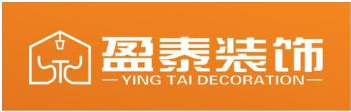 荆门盈泰装饰工程有限公司图片0