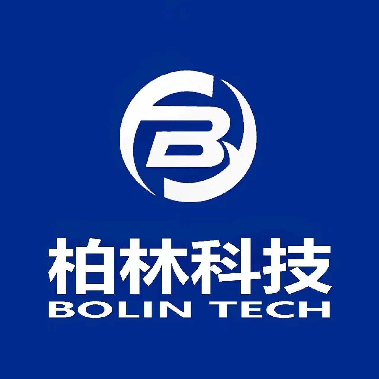 韶关市柏林再生资源开发有限公司图片0