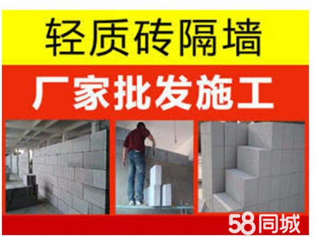 轻质砖 轻质砖批发 轻质砖厂家 轻质砖砌墙 加气块专用砂浆 沙灰砖砌墙