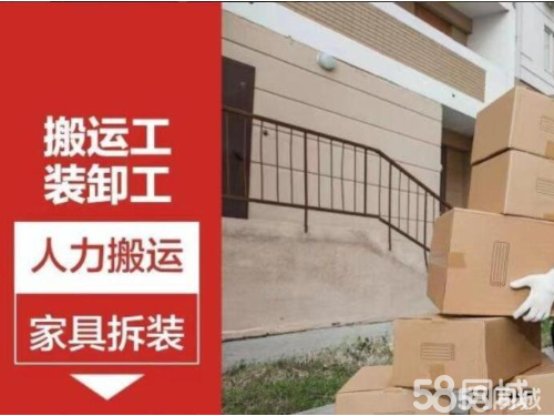 （蒙自搬家）长短途搬家、单位搬迁、居民搬家、家具拆装，钢琴搬运等