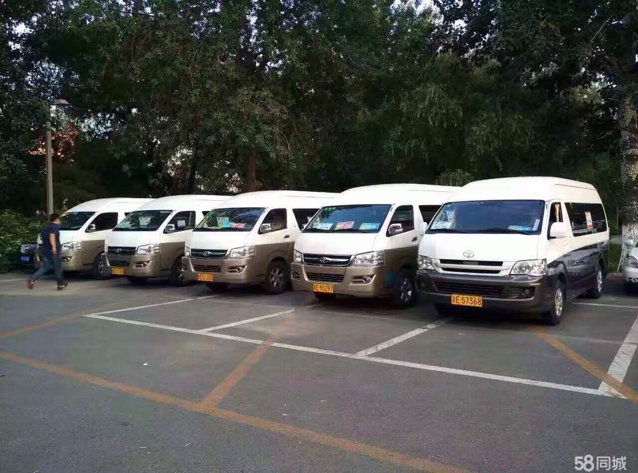 北京个人车标，咨询车标