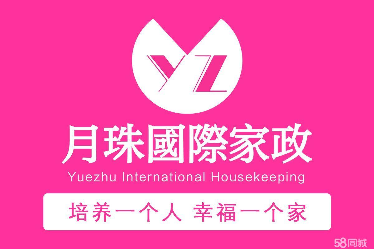 店主头像
