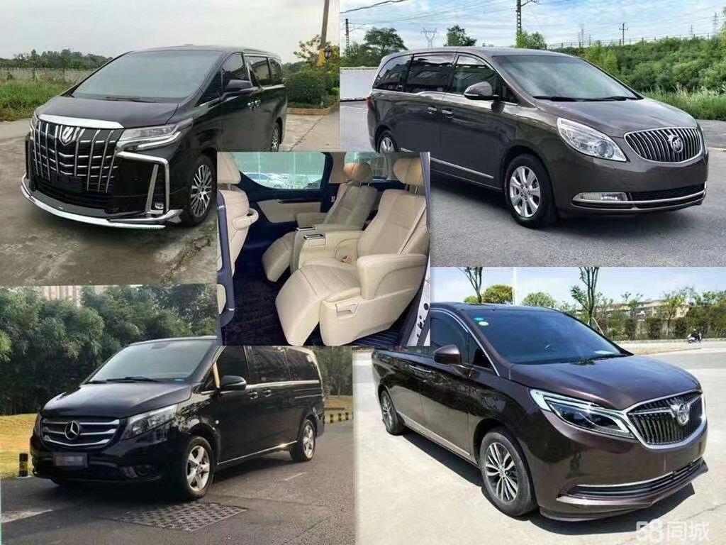 丽水起点租车，5-55座轿车，商务车，大巴车，欢迎咨询，价格美丽