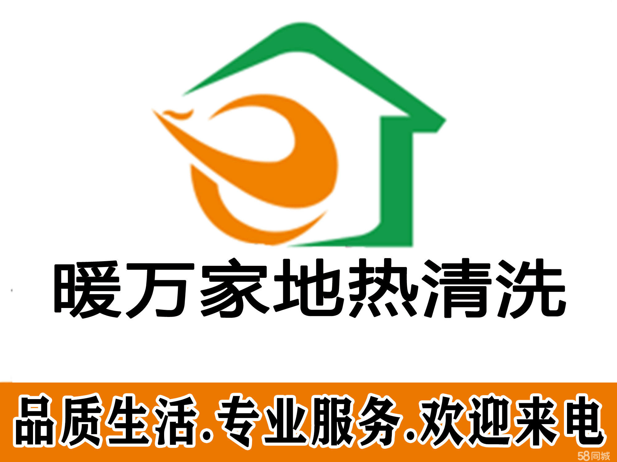 店主头像