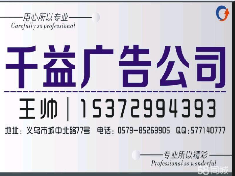店主头像