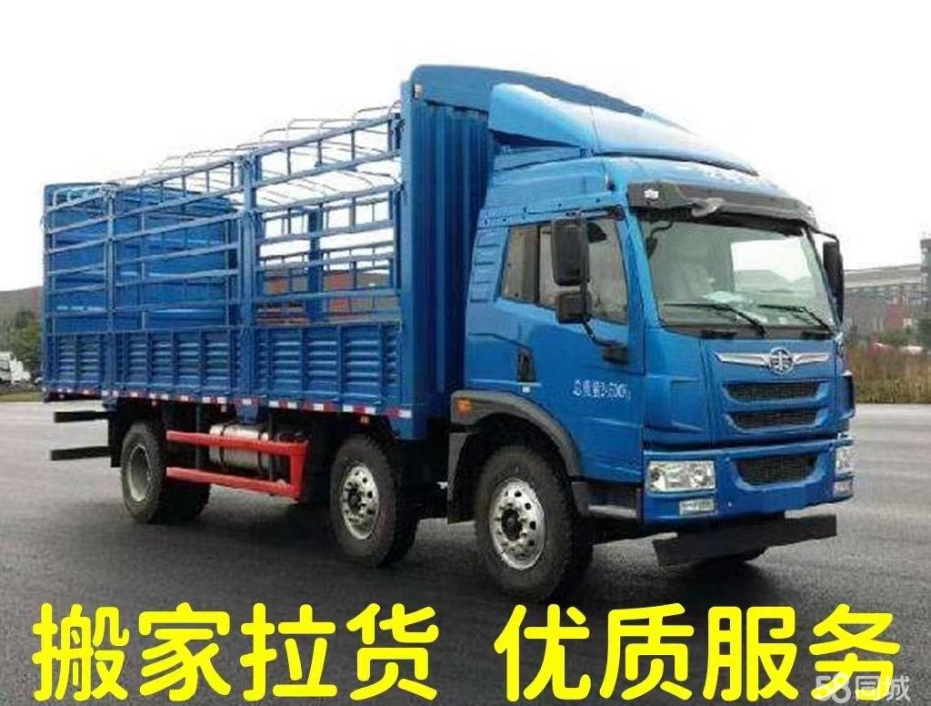 拉货，拉人，包车，倒短，货运物流，人气回头客旺旺！