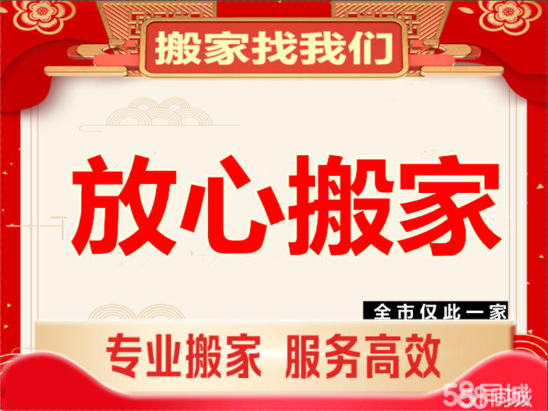 店主头像