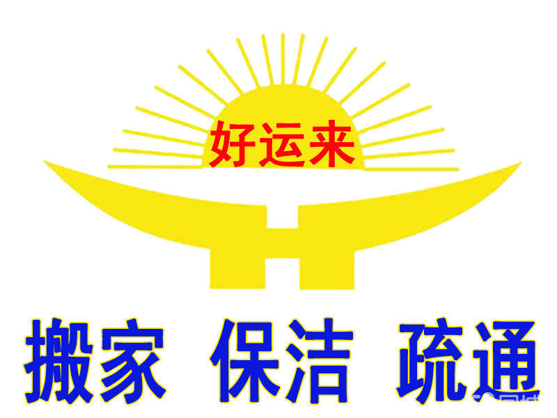 店主头像