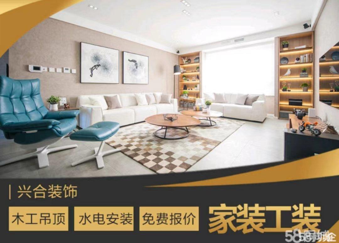 十堰工装，写字楼装修，商场超市装修，店面装修升级，展厅装修、