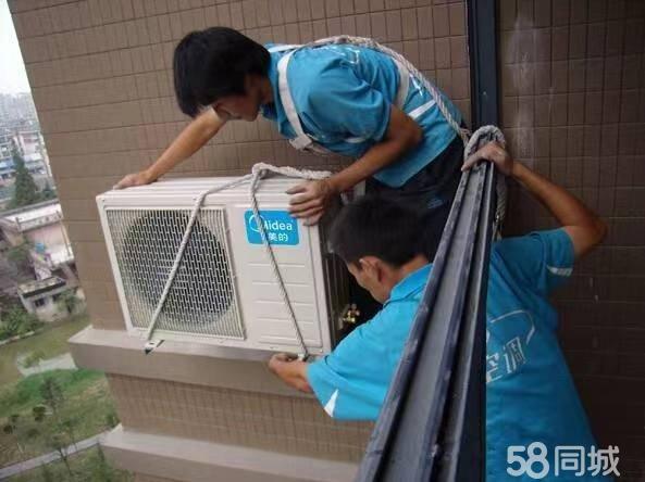 空调移机 热水器拆装 家电维修 空调拆装