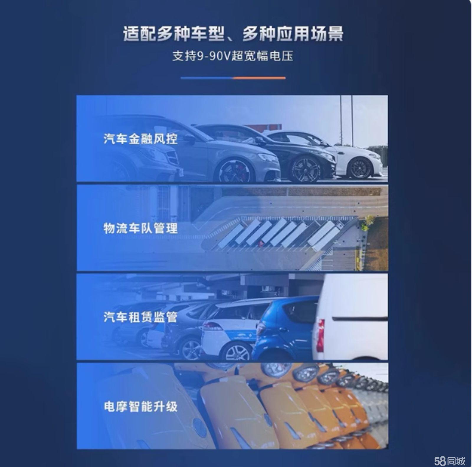 汽车GPS定位器、汽车GPS定位管理系统、包安装