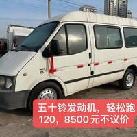 五十铃 五十铃N系列 载货车 120马力