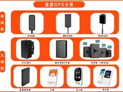 车辆GPS监控系统,全国上门安