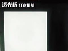 苏州卓尼PC板材PC散光板生产厂家