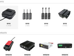 汽车车辆管理/GPS定位追踪器/车辆视频监控设