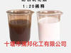 切削液 乳化液 防锈油 防锈剂 磷化液 厂家电话