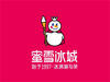 【密雪官方直招】5平米开店【资料免费领取中】乡镇开放【网红店