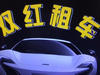 双红租车！泰兴最诚信租车。个人租车 婚庆婚车 商务用车 