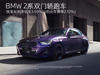 凯迪拉克 ATSL 2017款 28T 技术型