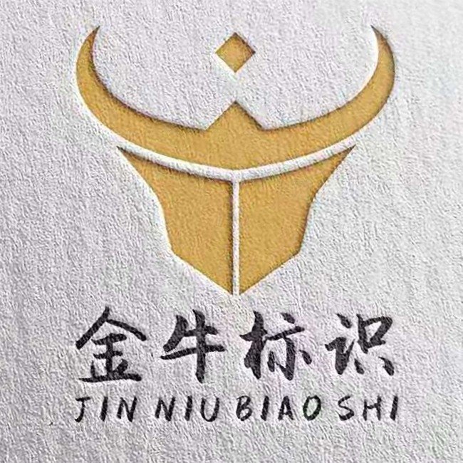 宁夏支点广告有限公司图片0
