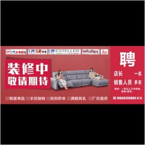 阳春市红电家用电器店图片0
