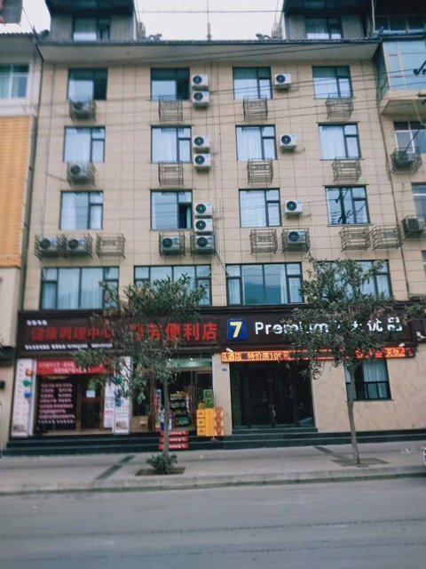 武都优选派酒店介绍图片1