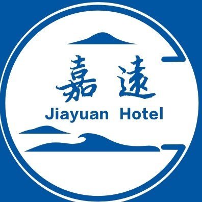 琼海博鳌嘉远酒店椰风海岸分店图片0