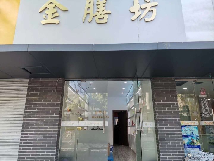 广州市优膳坊健康食品有限公司介绍图片1