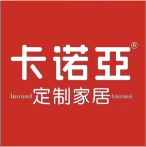 郑州本亭家具用品有限公司图片0