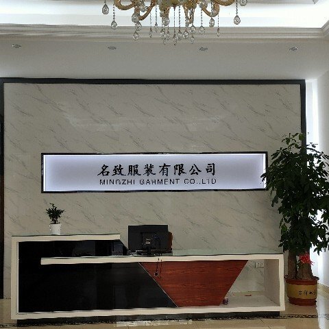 中山市名致服装有限公司图片0