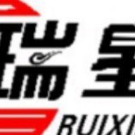 沈阳瑞星商贸有限公司图片0