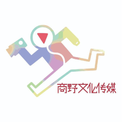 杭州钱塘新区商野文化传媒工作室图片0