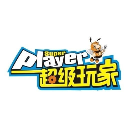 连江县超级玩家室内娱乐活动室图片0