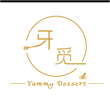 香格里拉市牙觅烘焙食品屋（个体工商户）图片0