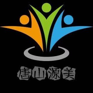 唐山源美保洁服务有限公司图片0