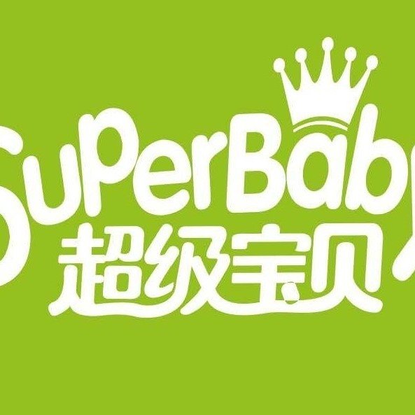 龙山县超宝母婴用品店图片0