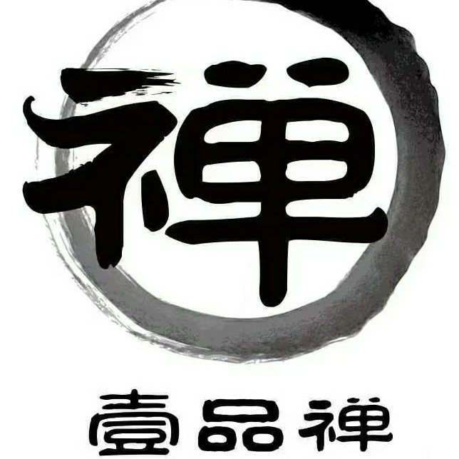 汕头市壹品禅健康管理有限公司图片0