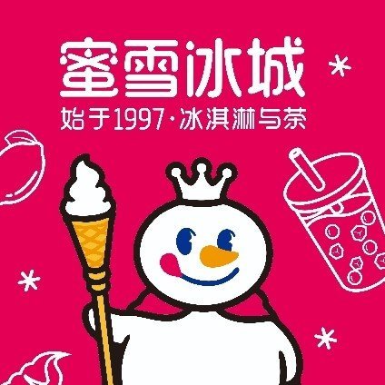 灵宝市珍可冷饮店（个体工商户）图片0