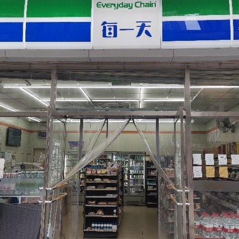 西安每一天便利超市连锁有限公司方新路三店图片0