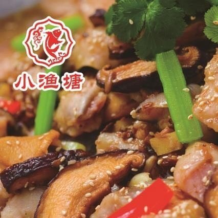 沈丘县小渔塘纸包鱼图片0