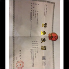海盐县武原善春运输服务部图片0