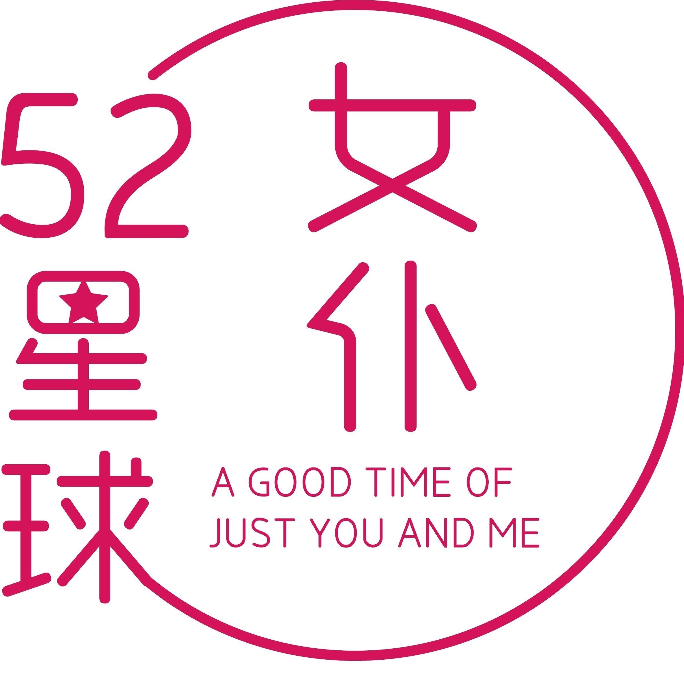 大连大渔文化创意有限公司图片0