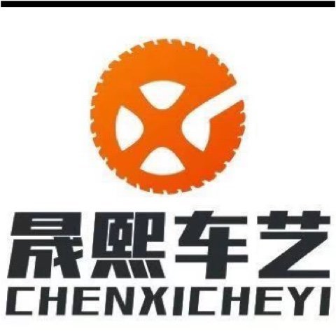 三亚汇豪浩海膜艺有限责任公司图片0