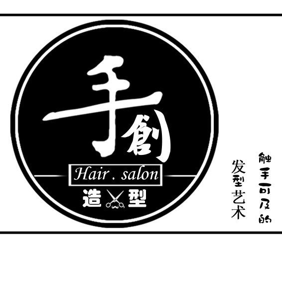 巴塘县手创造型美发店图片0