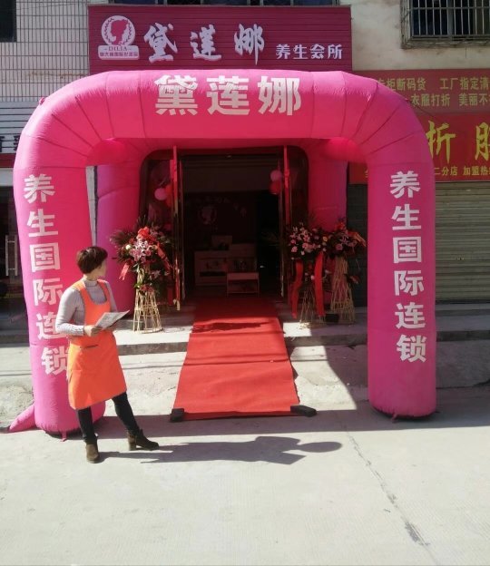 潜江市黛莲娜美容中心介绍图片1