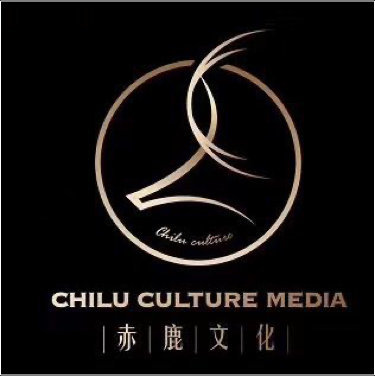 厦门赤鹿文化传媒有限公司福鼎分公司图片0