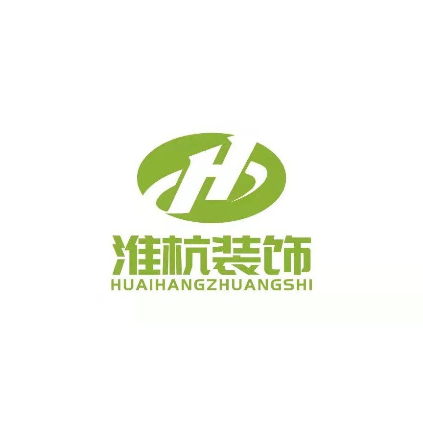 杭州淮杭装饰工程有限公司图片0