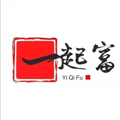 云南一起富企业管理有限公司图片0