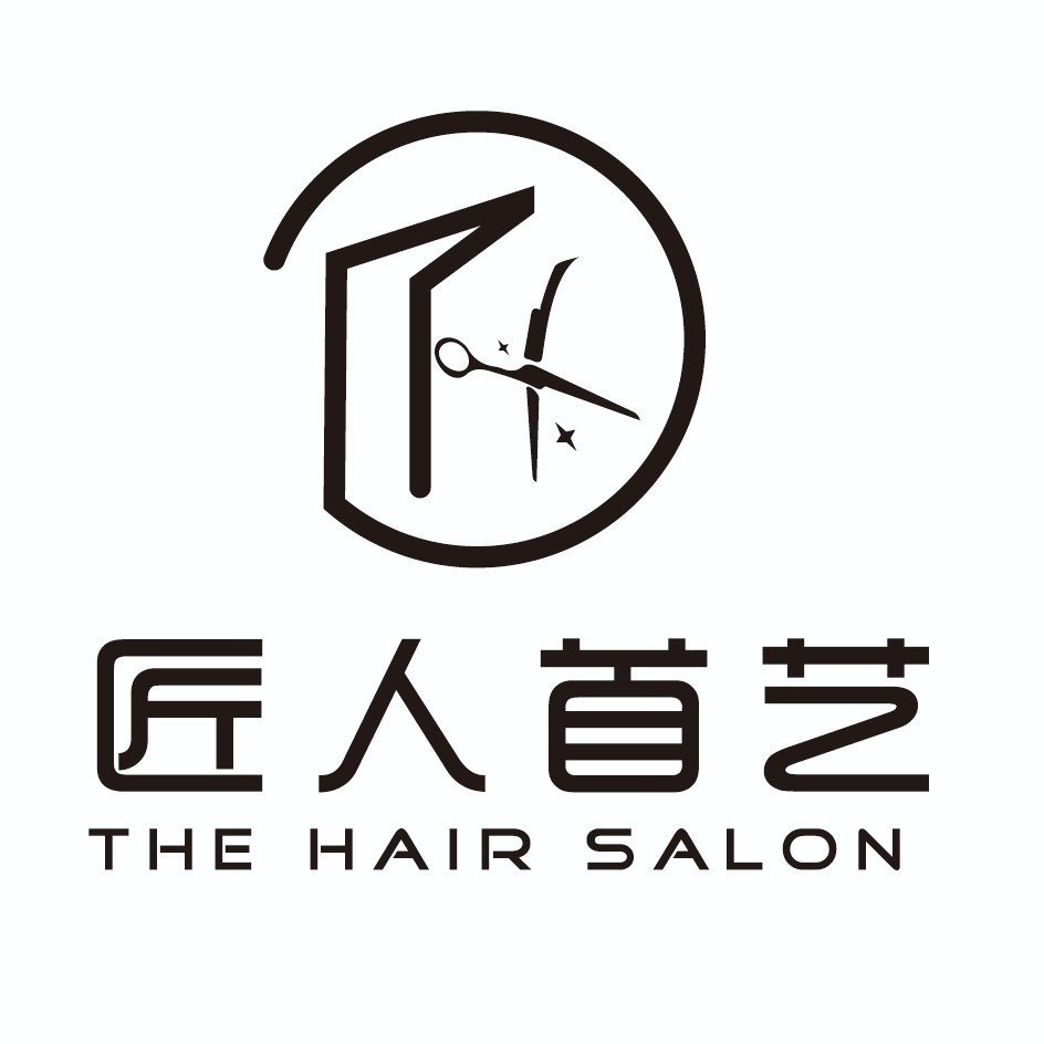 深圳市宝安区匠人首艺美发工作室图片0
