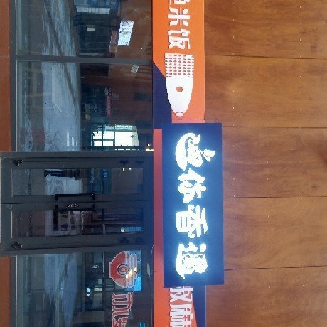 额敏县鱼你香遇酸菜鱼饭店图片0